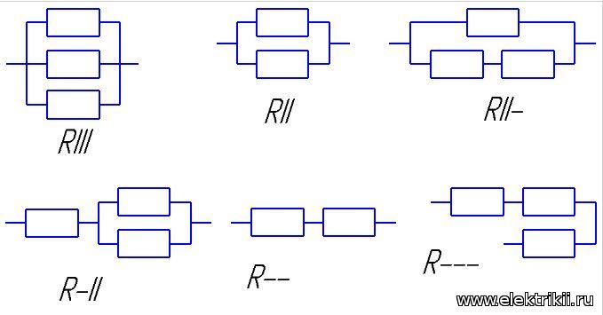В электрических цепях 1 4 представленных на рисунке 8 три одинаковых